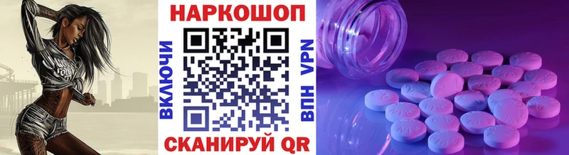 Что такое Урюпинск APVP  Меф  ГАШИШ  Конопля 