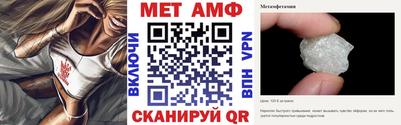 Амфетамин 98%  Урюпинск 