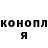 Канабис Ganja Evotech Design