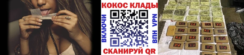 МЕГА ONION  Урюпинск  Кокаин FishScale 