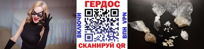 kraken как войти  Урюпинск  ГЕРОИН VHQ  купить  цена 