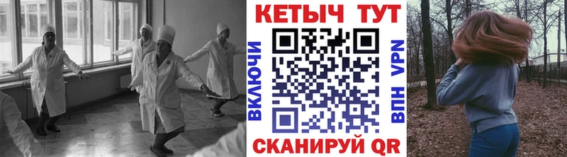 КЕТАМИН VHQ  Урюпинск 