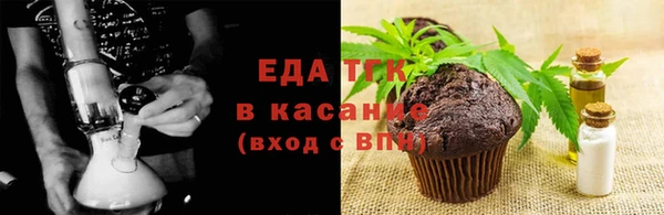 spice Аркадак