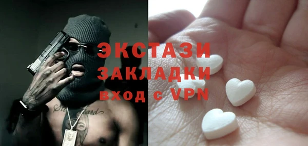 винт Армянск