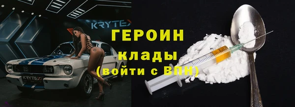 винт Армянск