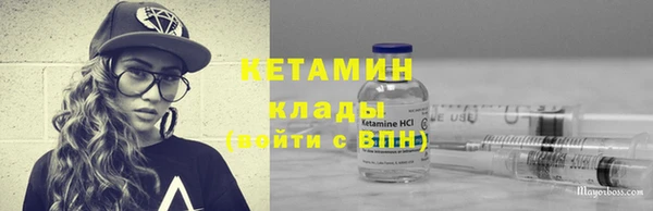 винт Армянск