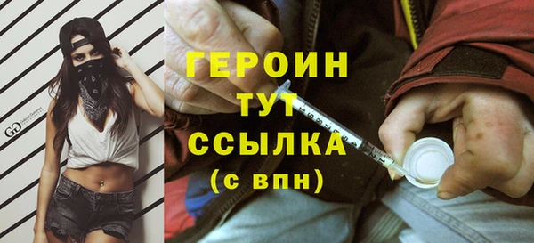 spice Аркадак