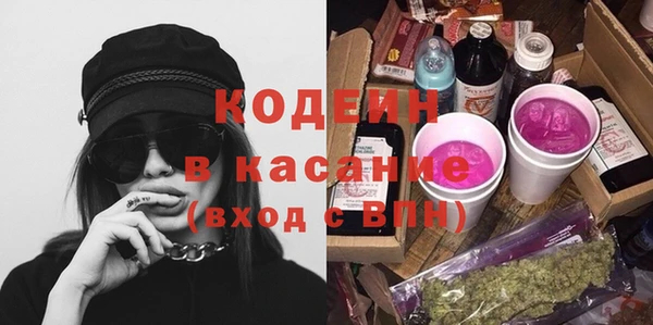 винт Армянск