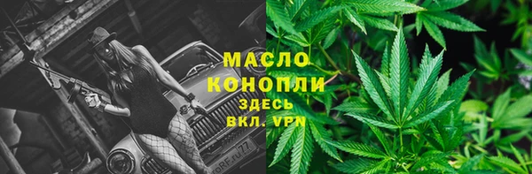 COCAINE Абдулино