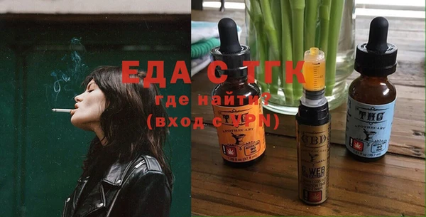 spice Аркадак