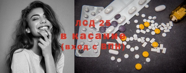 винт Армянск