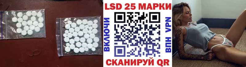 Лсд 25 экстази ecstasy Урюпинск