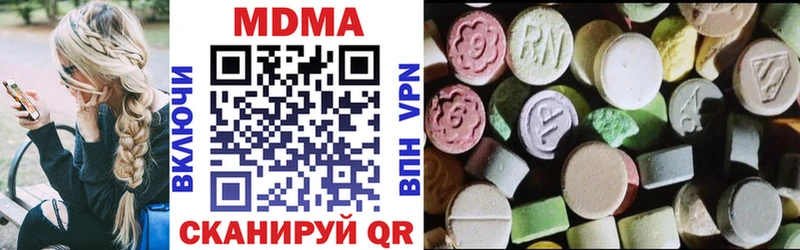 MDMA VHQ  гидра   Урюпинск  где купить наркоту 