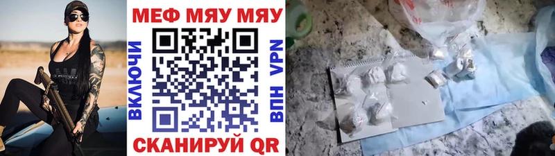 МЕФ  Урюпинск