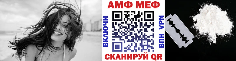 МЕТАМФЕТАМИН мет  гидра ТОР  Урюпинск 