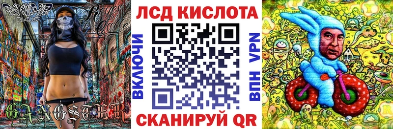 Наркотические марки 1,8мг  Урюпинск 