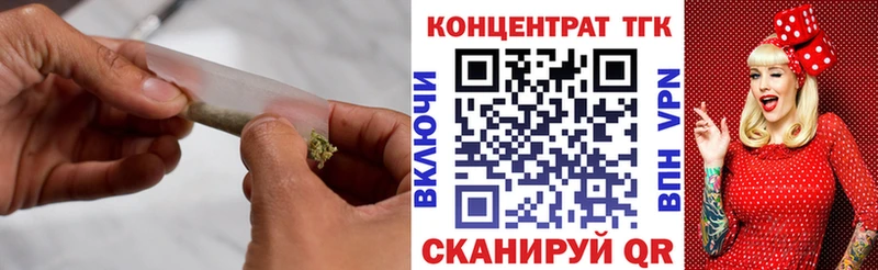 ТГК гашишное масло  где купить наркотик  Урюпинск 